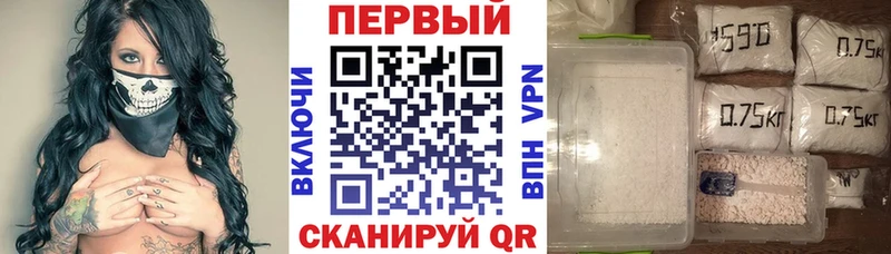 Амфетамин 97%  Купить где  Великие Луки 