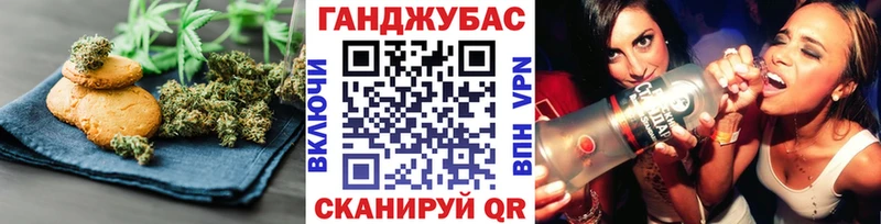 Еда ТГК конопля  Купить где  Великие Луки 