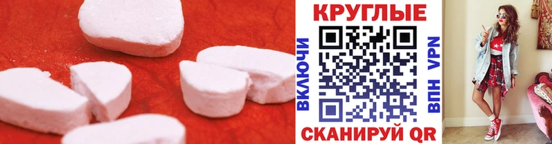 Купить  Великие Луки  ЭКСТАЗИ таблы 