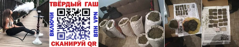ГАШИШ хэш  Купить закладки  Великие Луки 