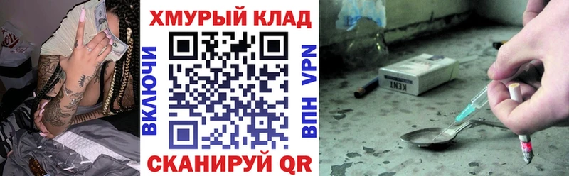 Купить где  Великие Луки  Героин Афган 