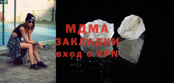 кокаин Лагань