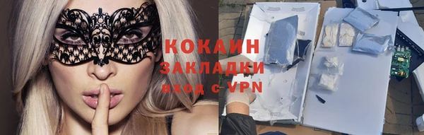 COCAINE Лабытнанги