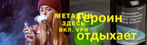 кокаин Лагань
