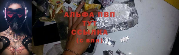 COCAINE Лабытнанги