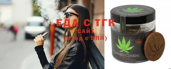 кокаин Лагань