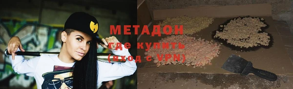 COCAINE Лабытнанги