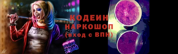 COCAINE Лабытнанги