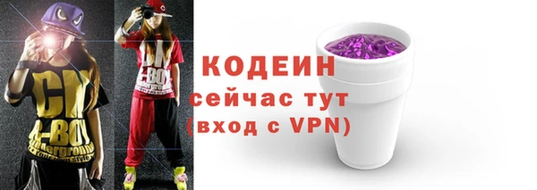 COCAINE Лабытнанги