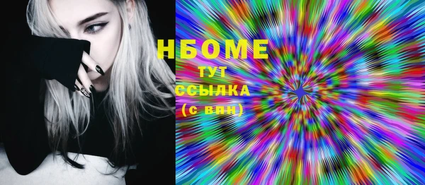 кокаин Лагань