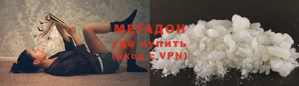 кокаин Лагань