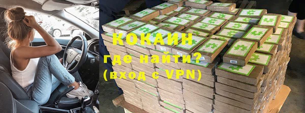 кокаин Лагань