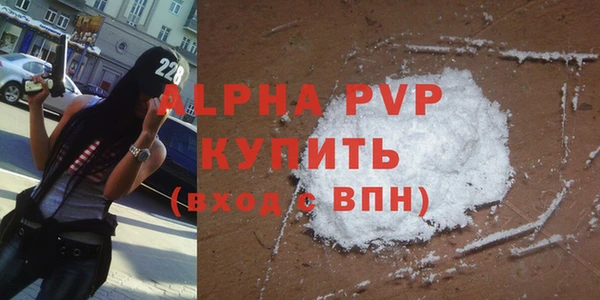 COCAINE Лабытнанги