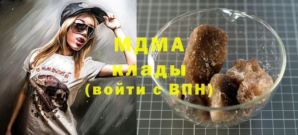 кокаин Лагань
