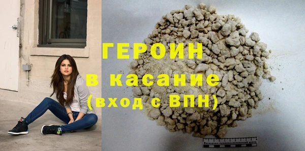 героин Ладушкин