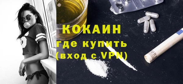 кокаин Лагань