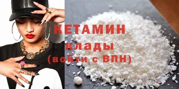 COCAINE Лабытнанги