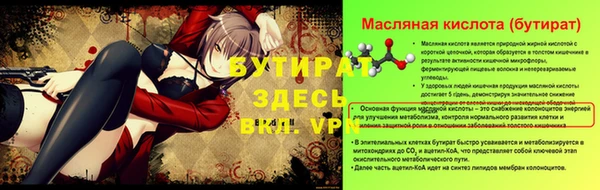 кокаин Лагань