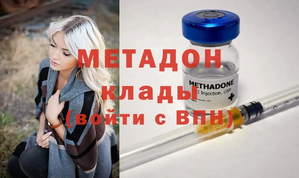 COCAINE Лабытнанги