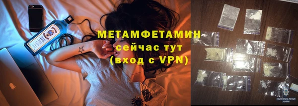 кокаин Лагань
