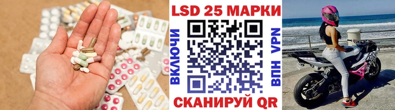 Купить где  Великие Луки  LSD-25 экстази кислота 