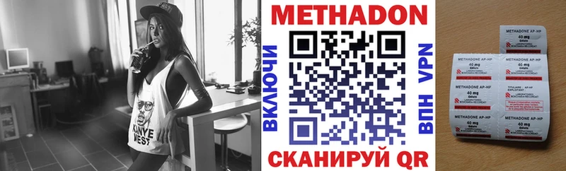 Метадон белоснежный  Купить где  Великие Луки 