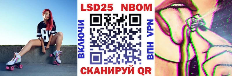 Купить где  Великие Луки  Наркотические марки 1,5мг 